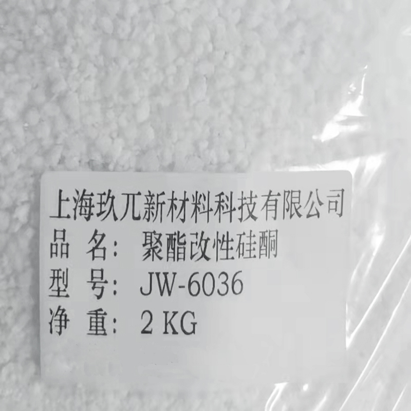 新型分散剂聚酯改性聚二甲基硅氧烷JW-6036成果分享！